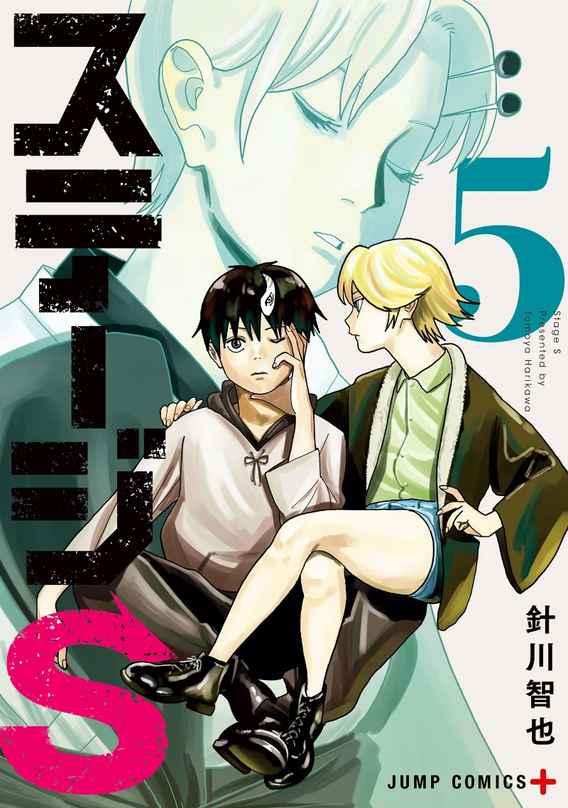Volume 05