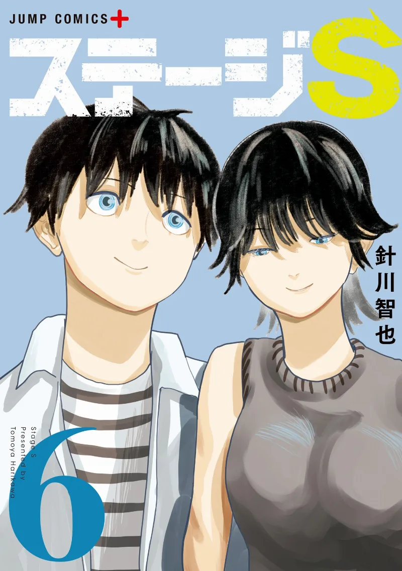 Volume 06