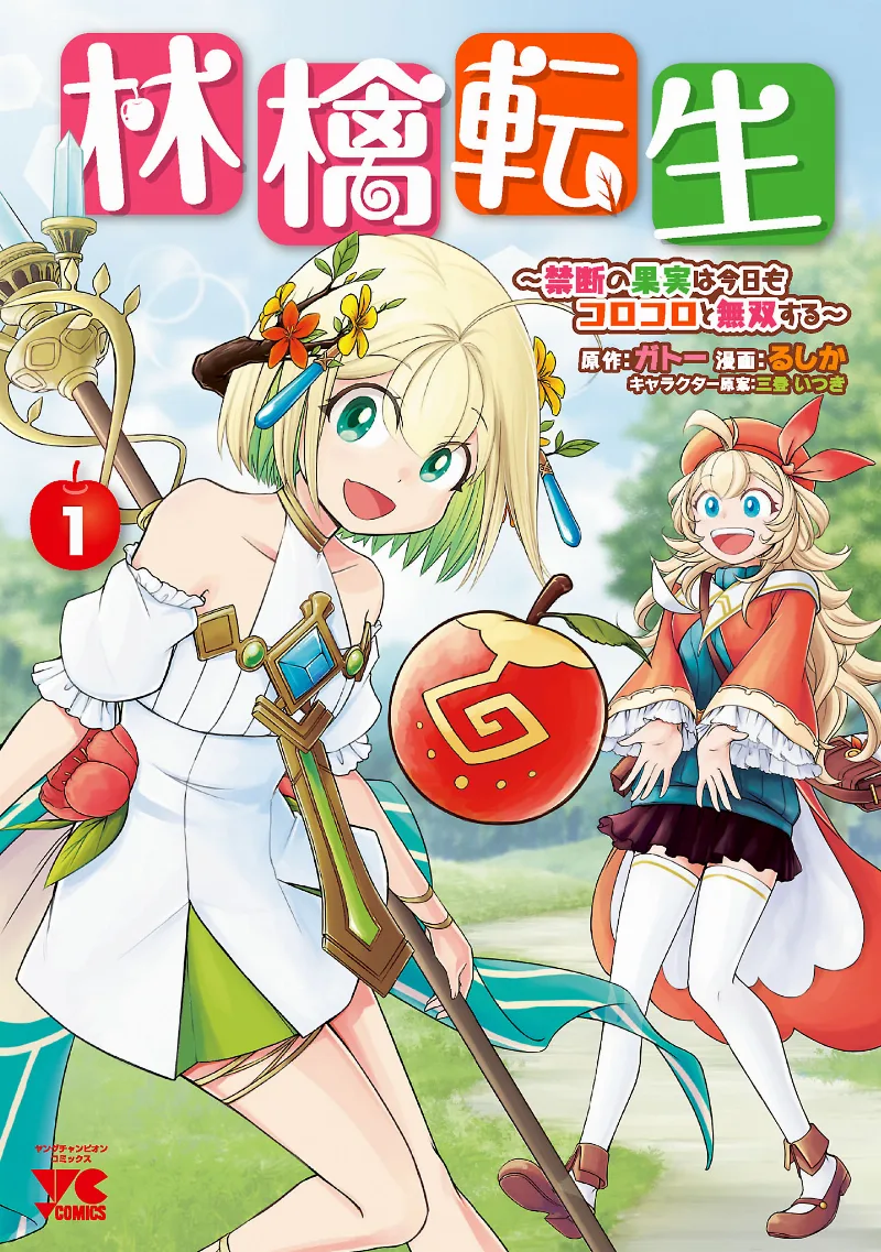 Volume 01