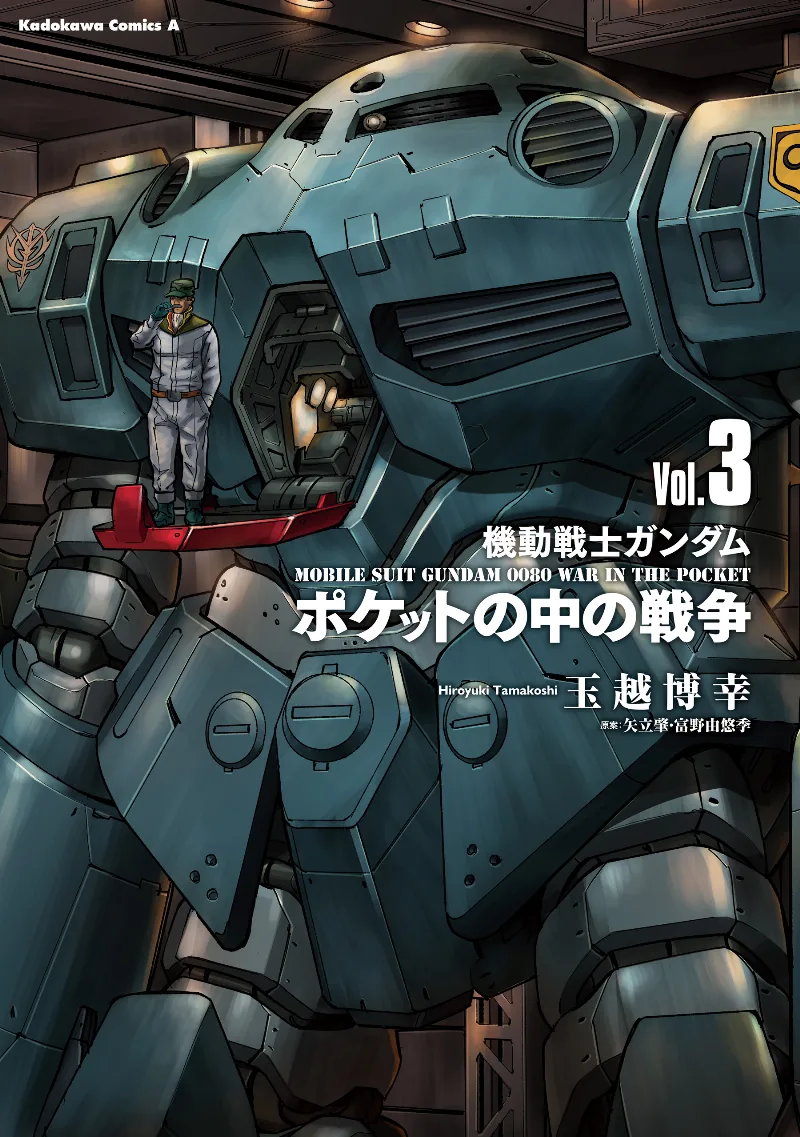 Volume 03