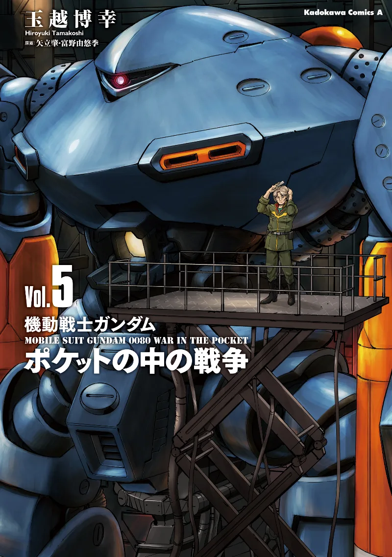 Volume 05