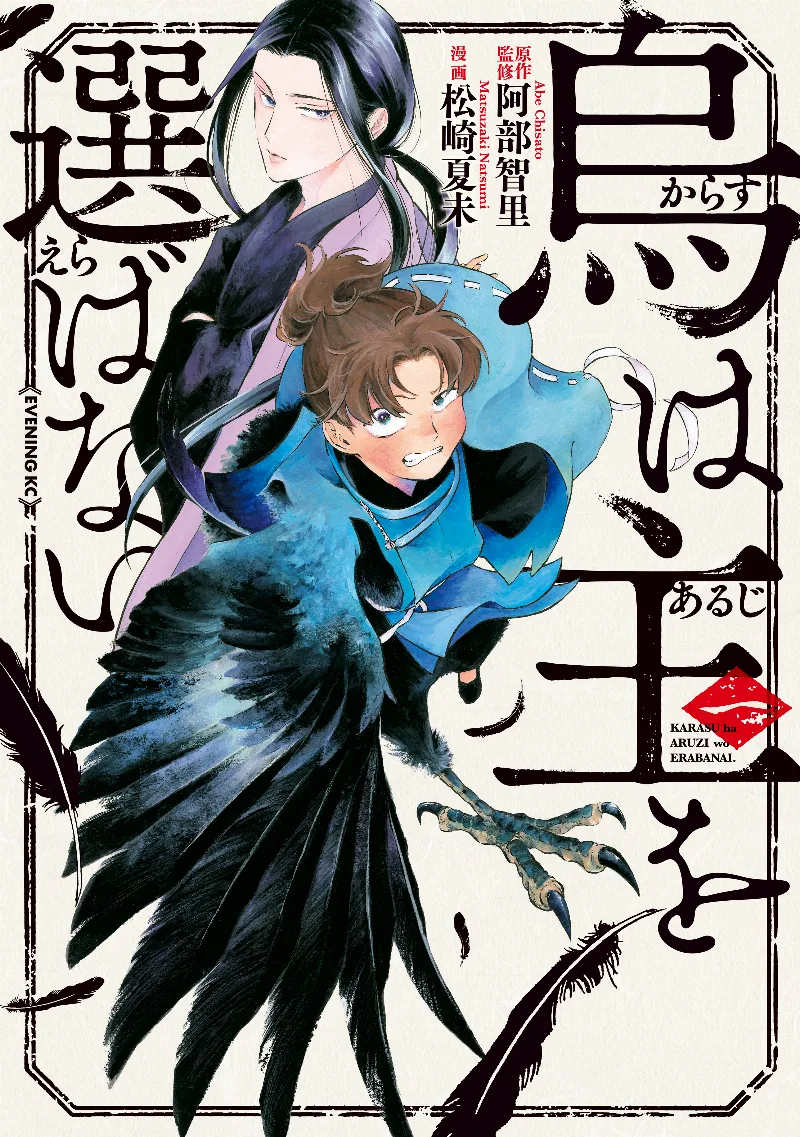 Volume 01