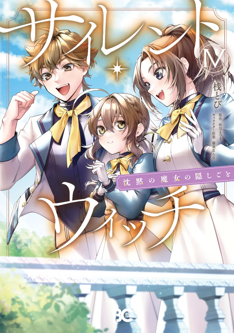 Volume 04