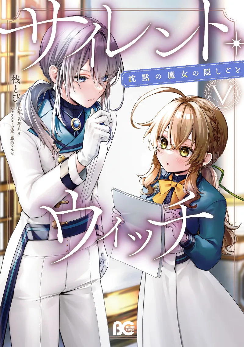Volume 05