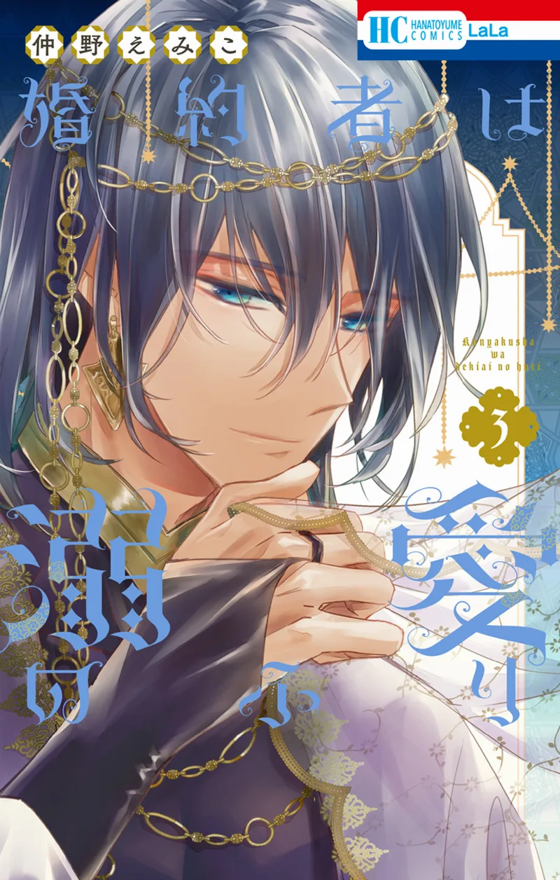 Volume 03