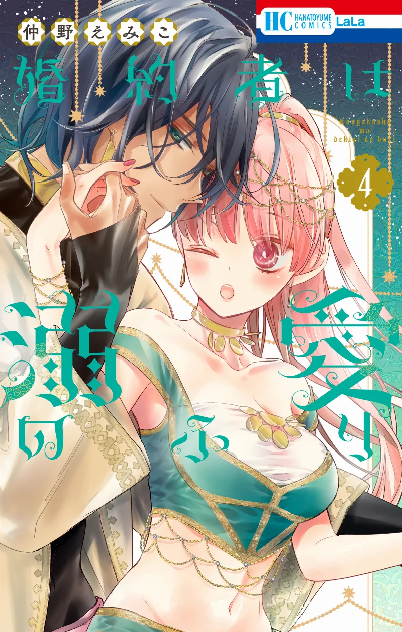 Volume 04