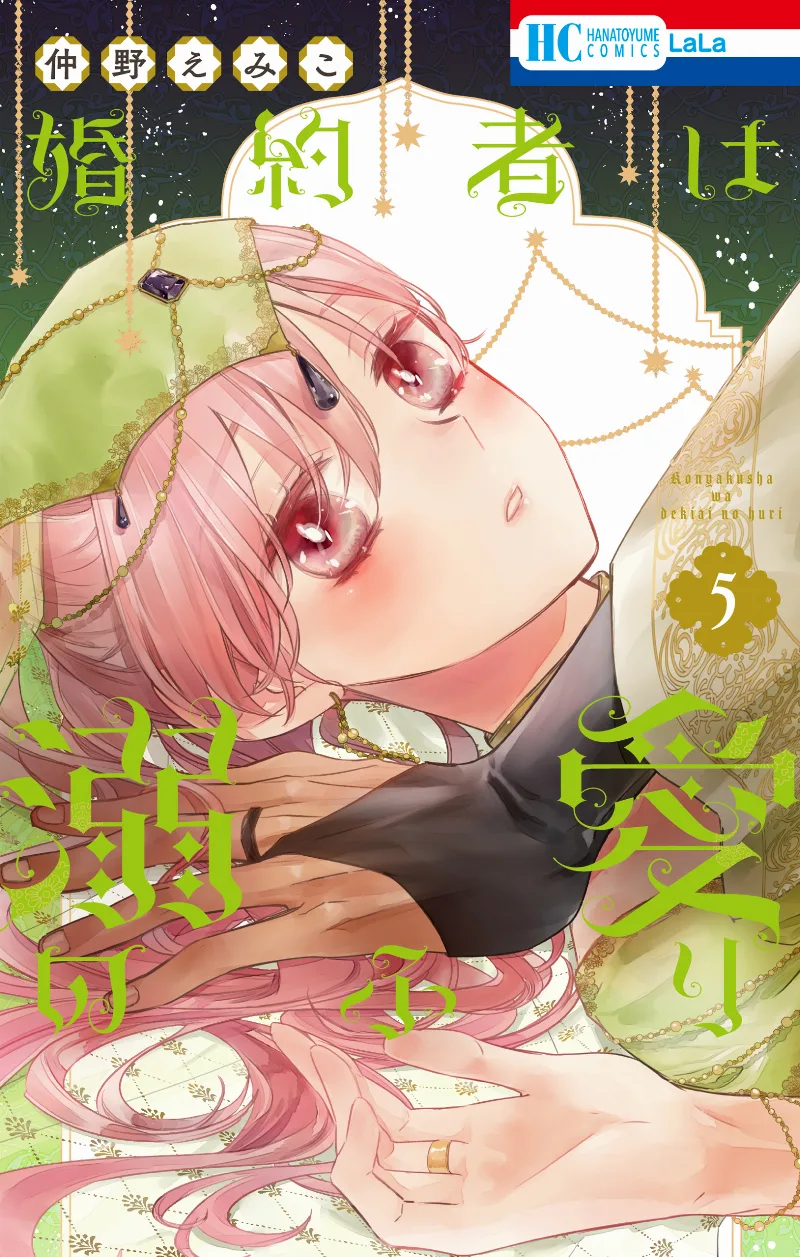 Volume 05