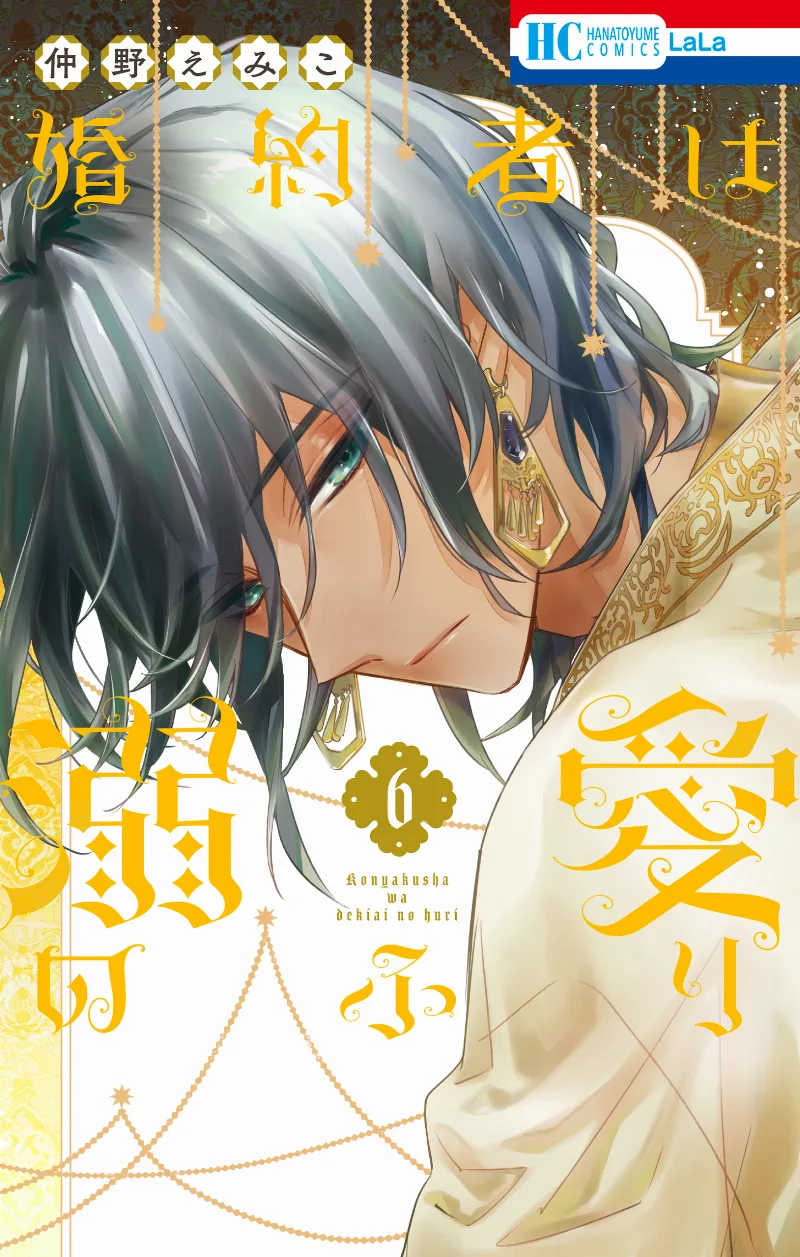 Volume 06