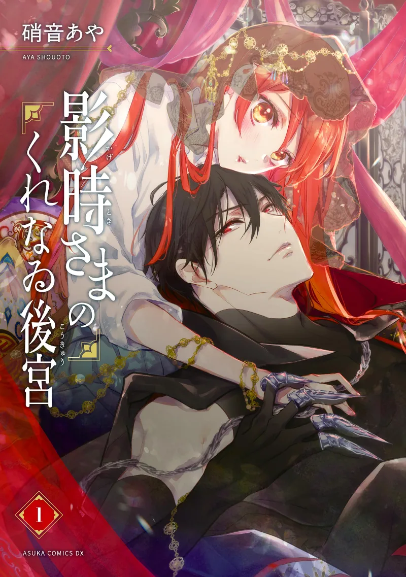 Volume 01