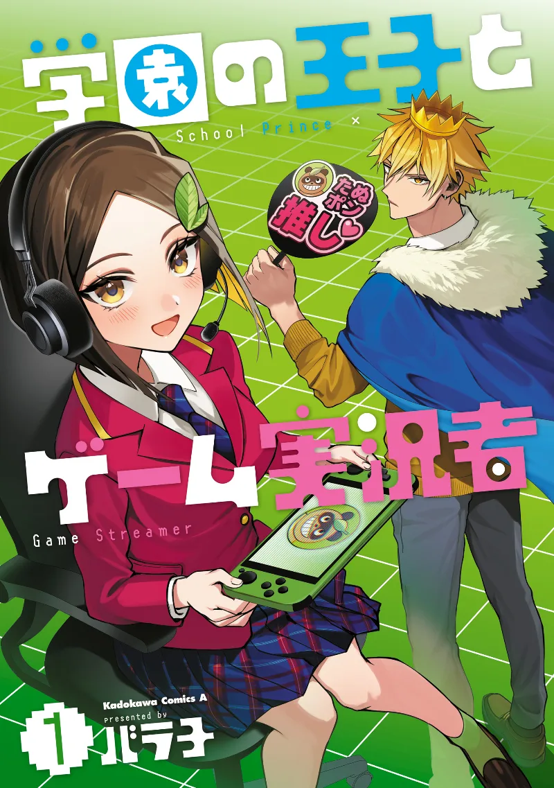 Volume 01
