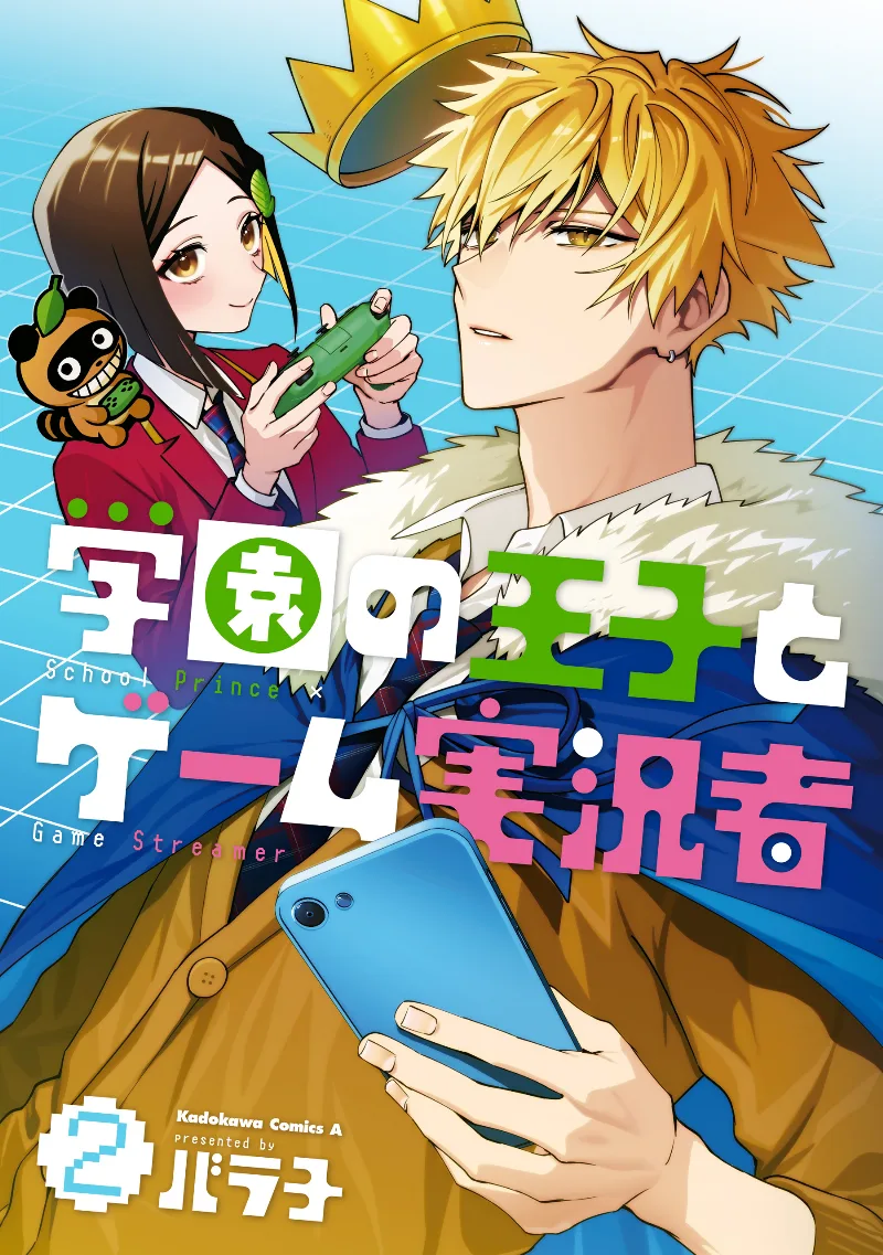 Volume 02
