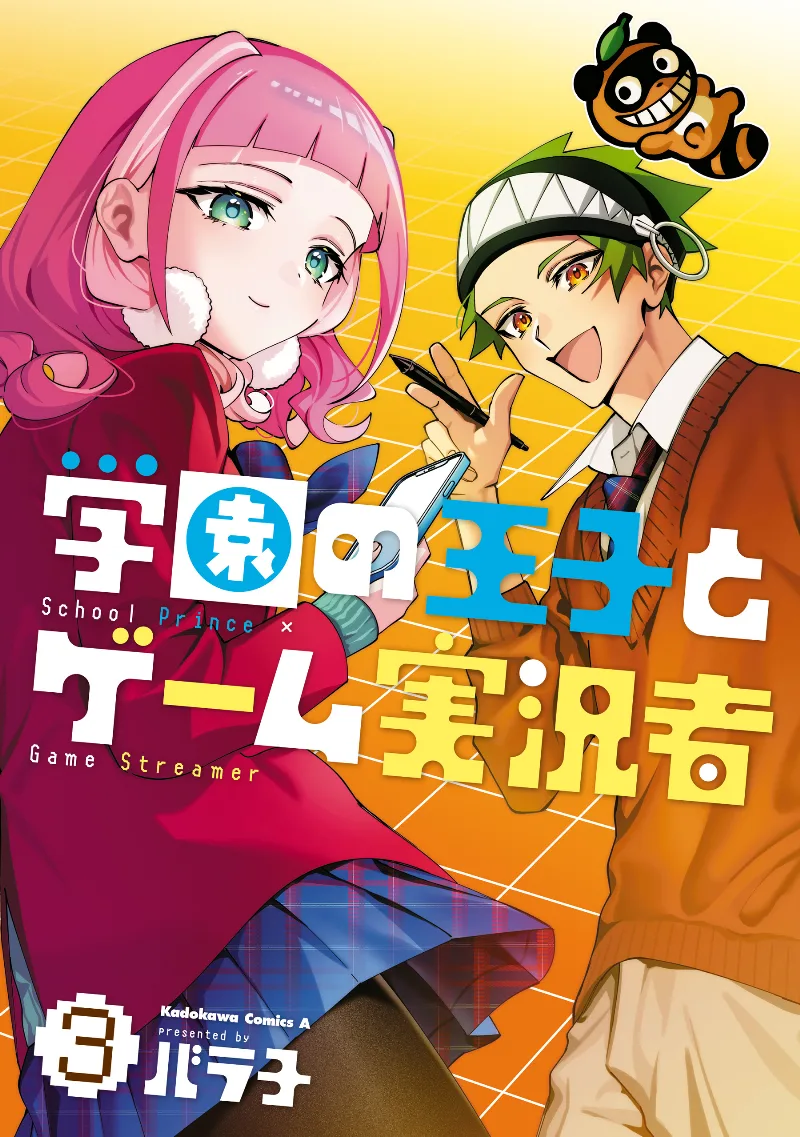 Volume 03