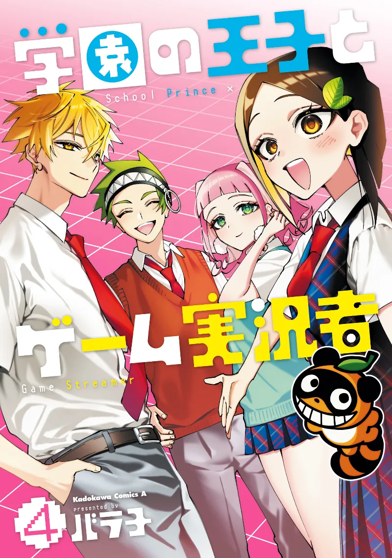 Volume 04