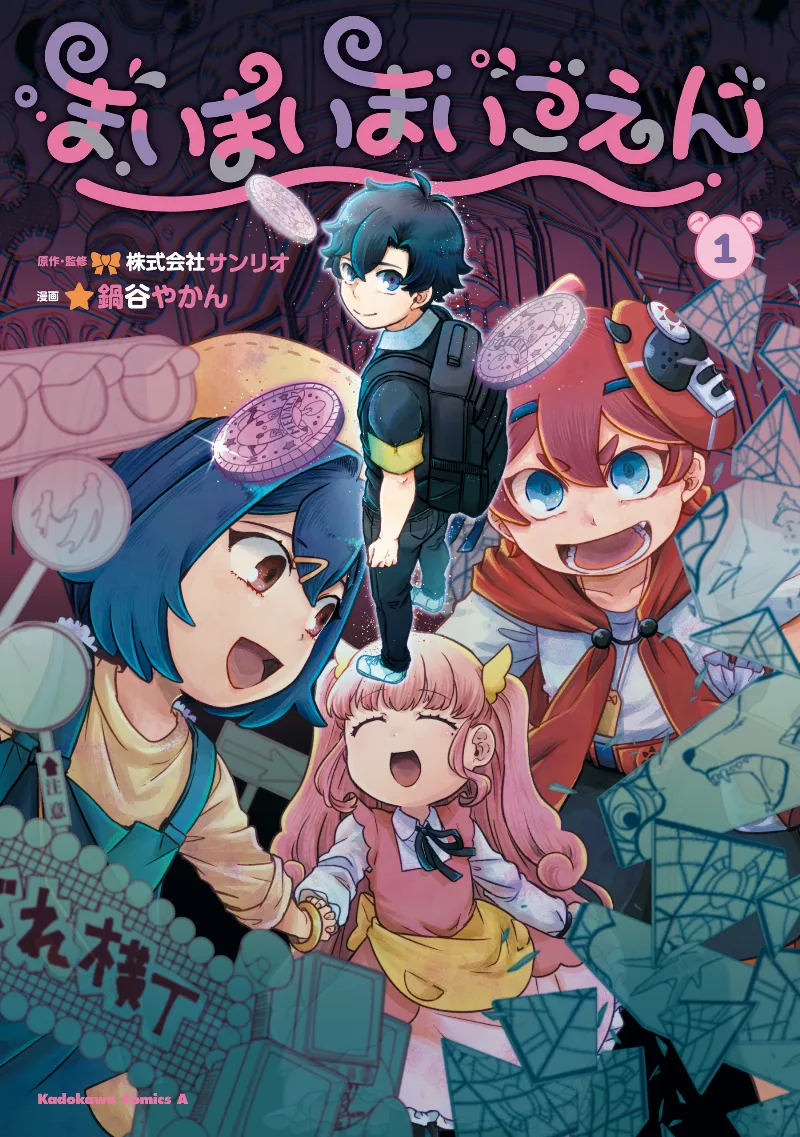 Volume 01