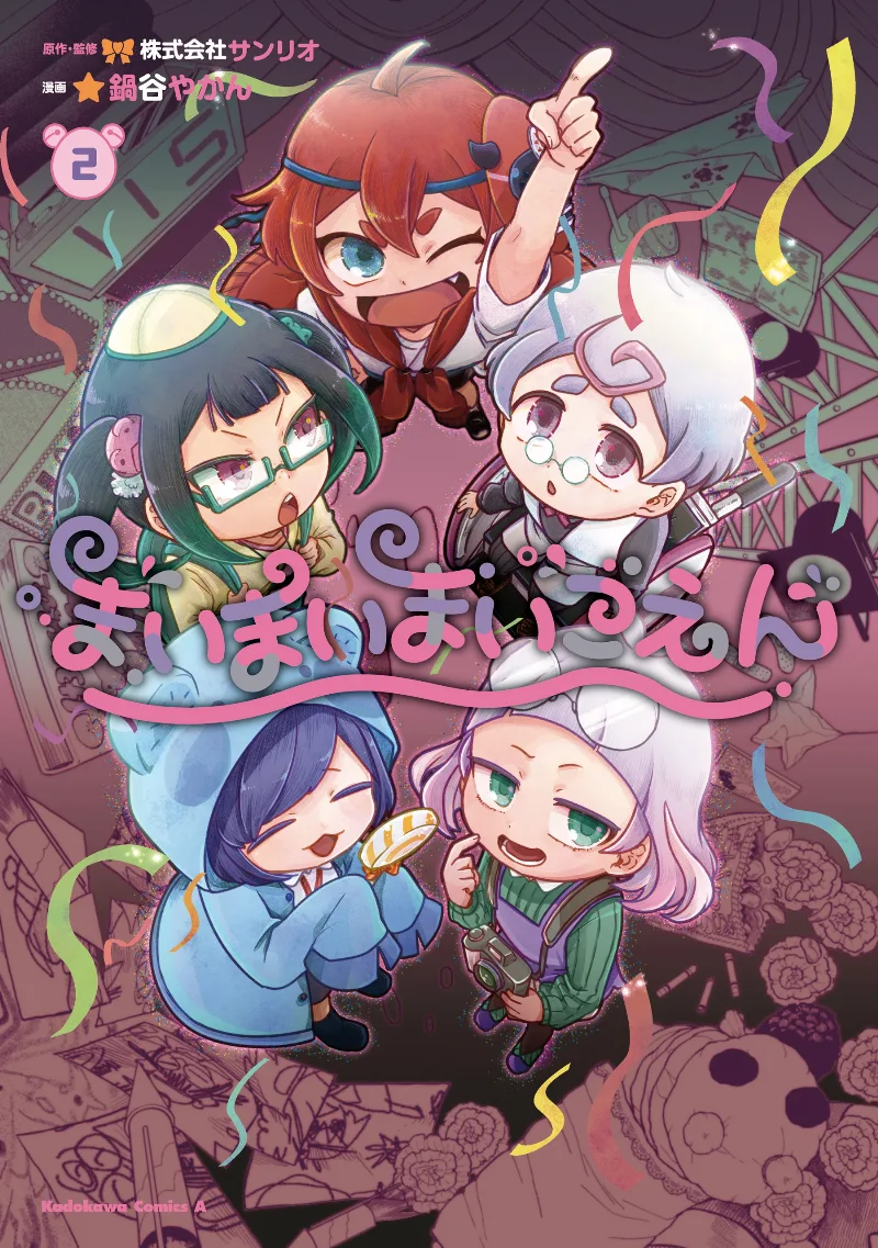 Volume 02
