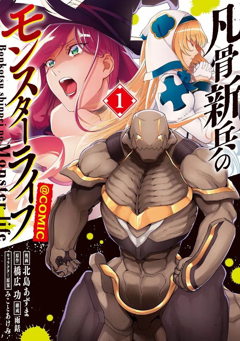Volume 01