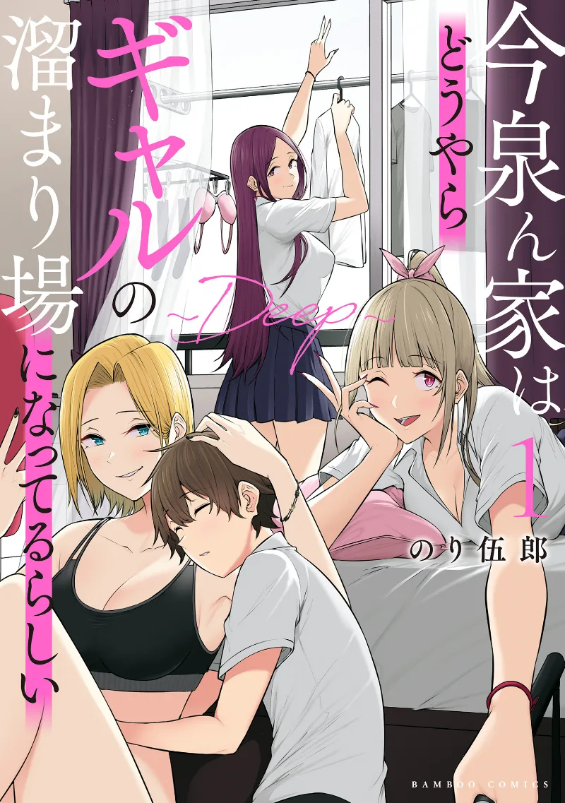 Volume 01