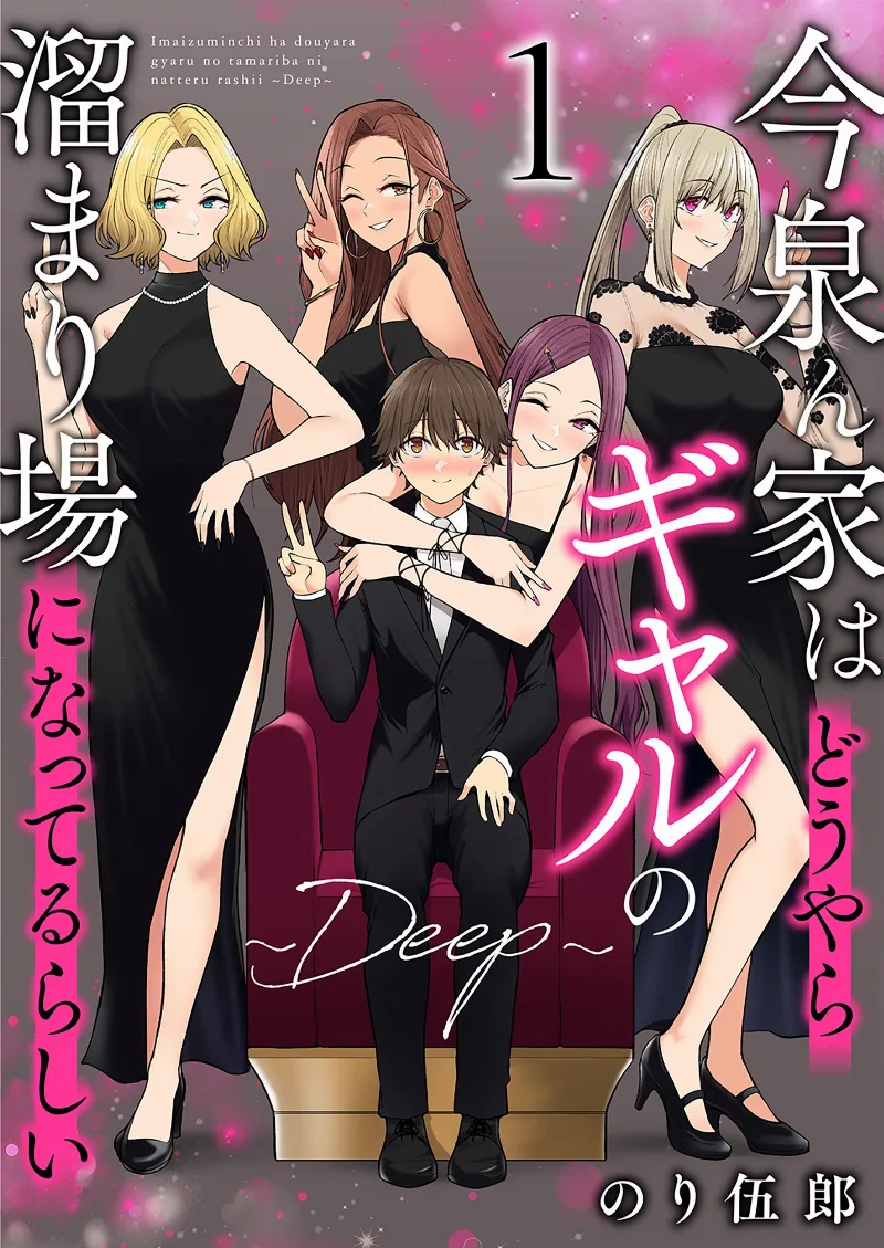 Volume 01.1