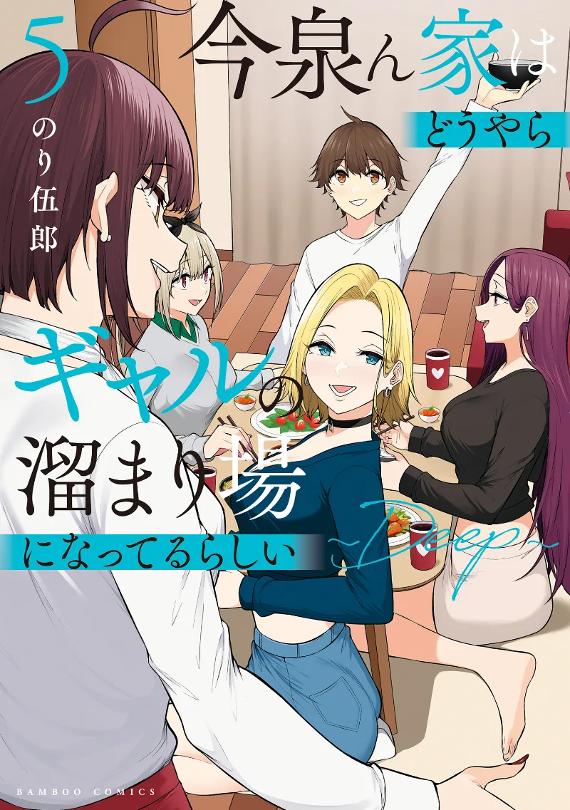 Volume 05