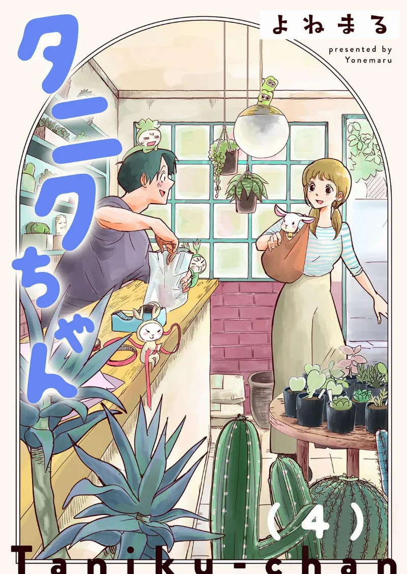 Volume 04
