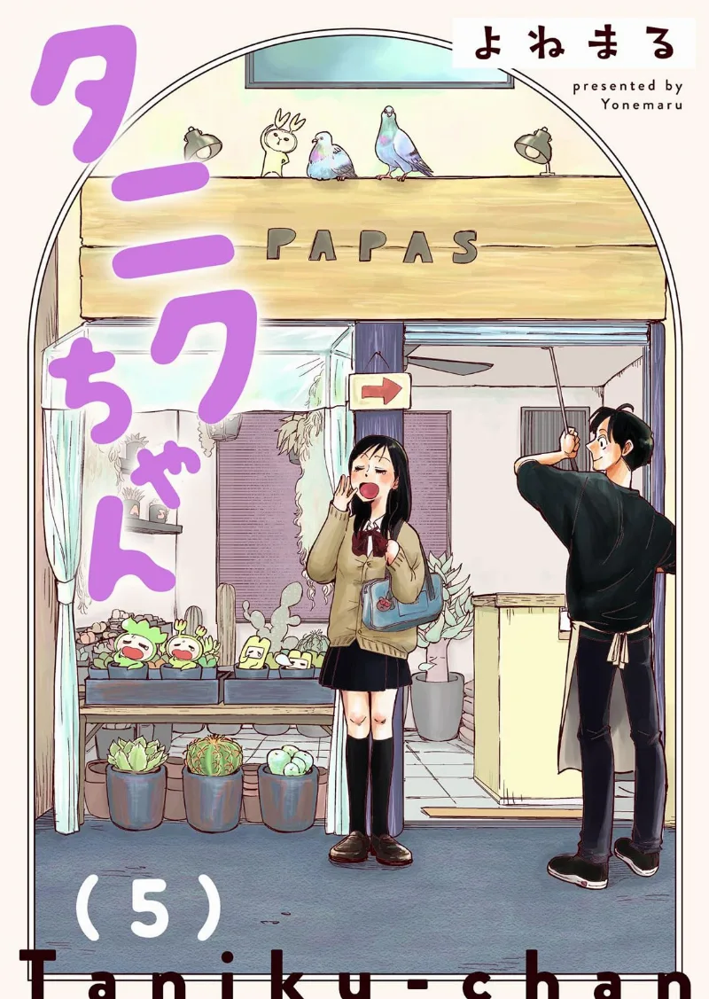 Volume 05