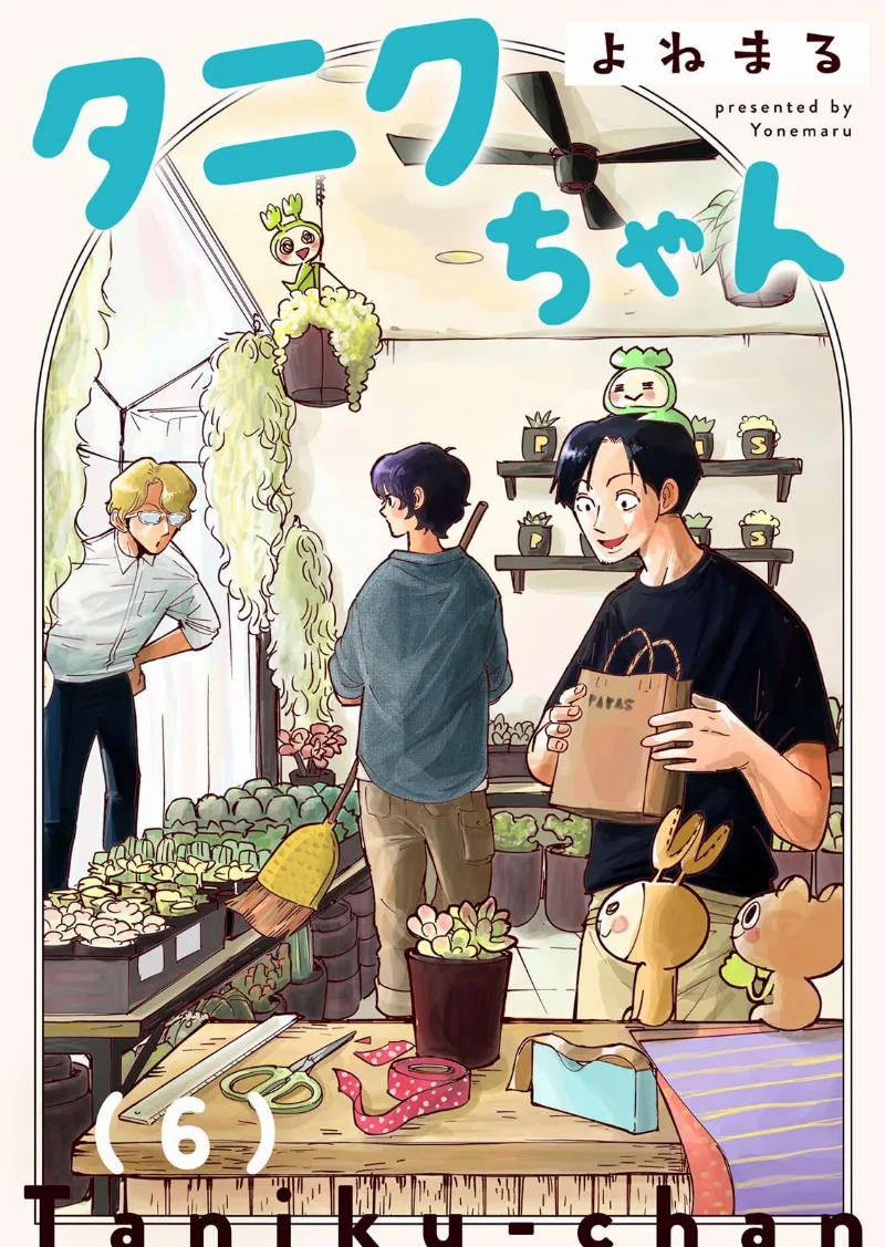 Volume 06