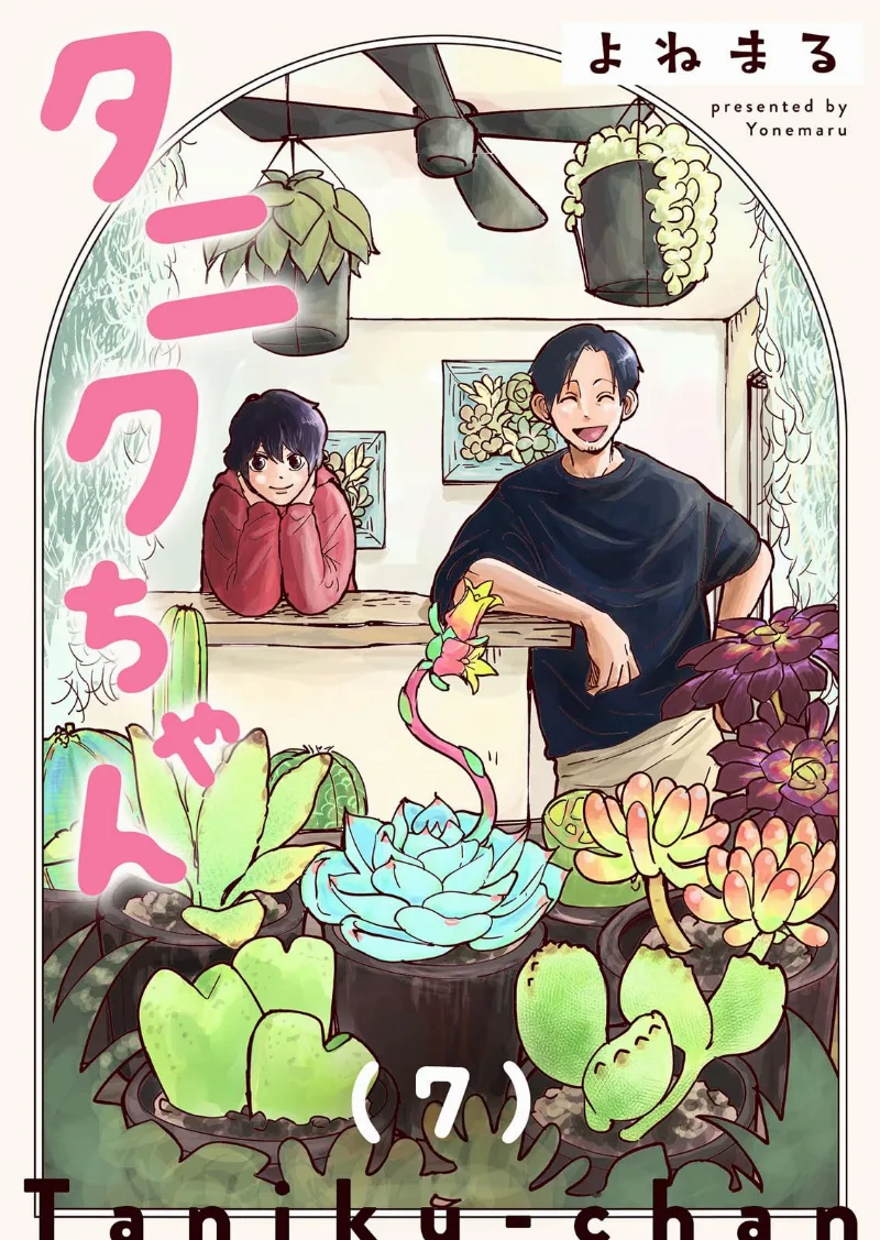 Volume 07