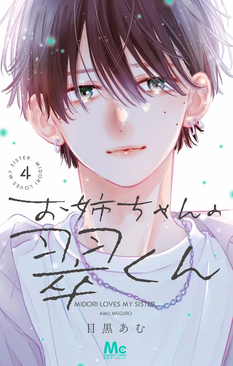Volume 04