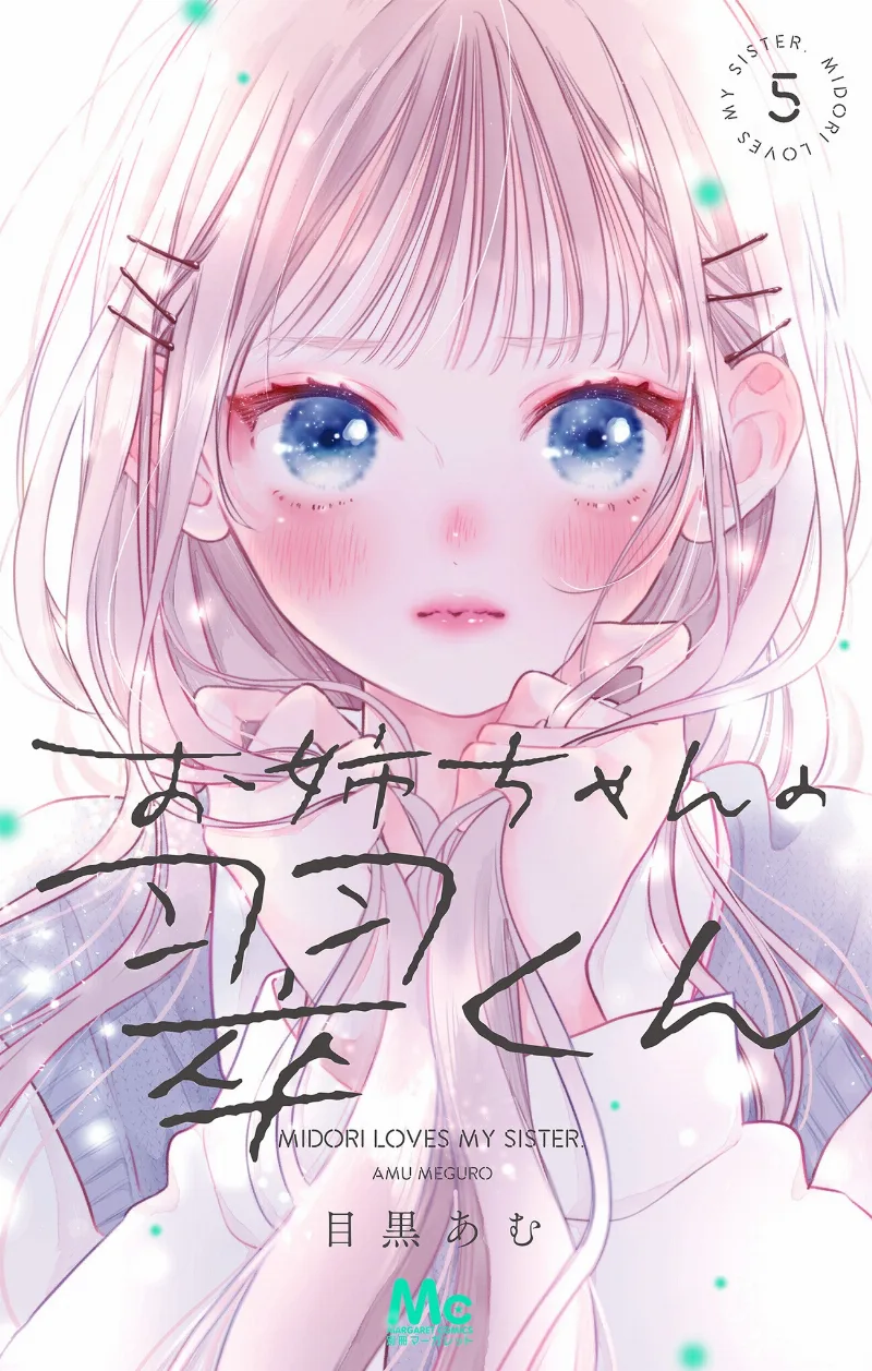 Volume 05