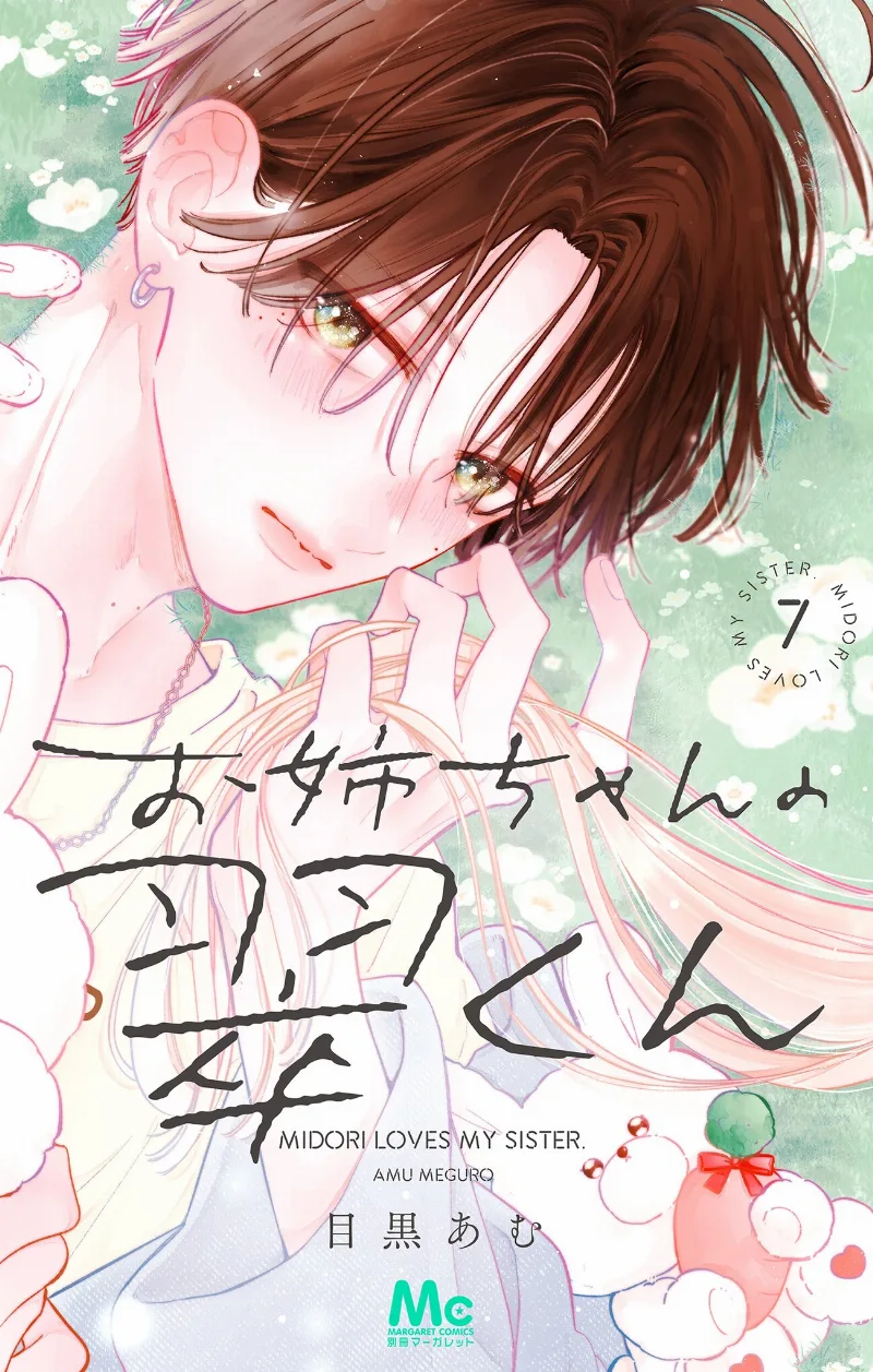 Volume 07