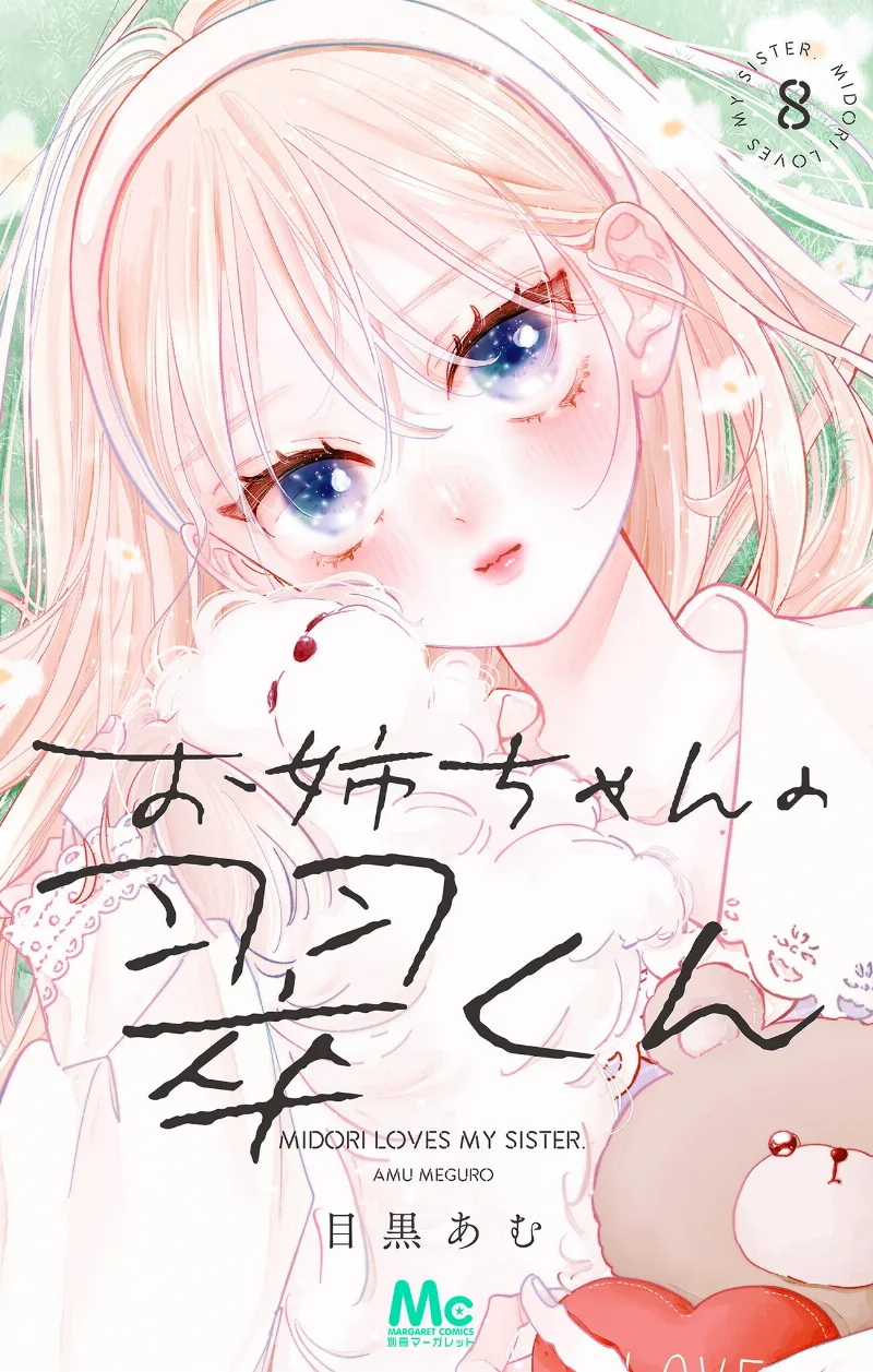 Volume 08