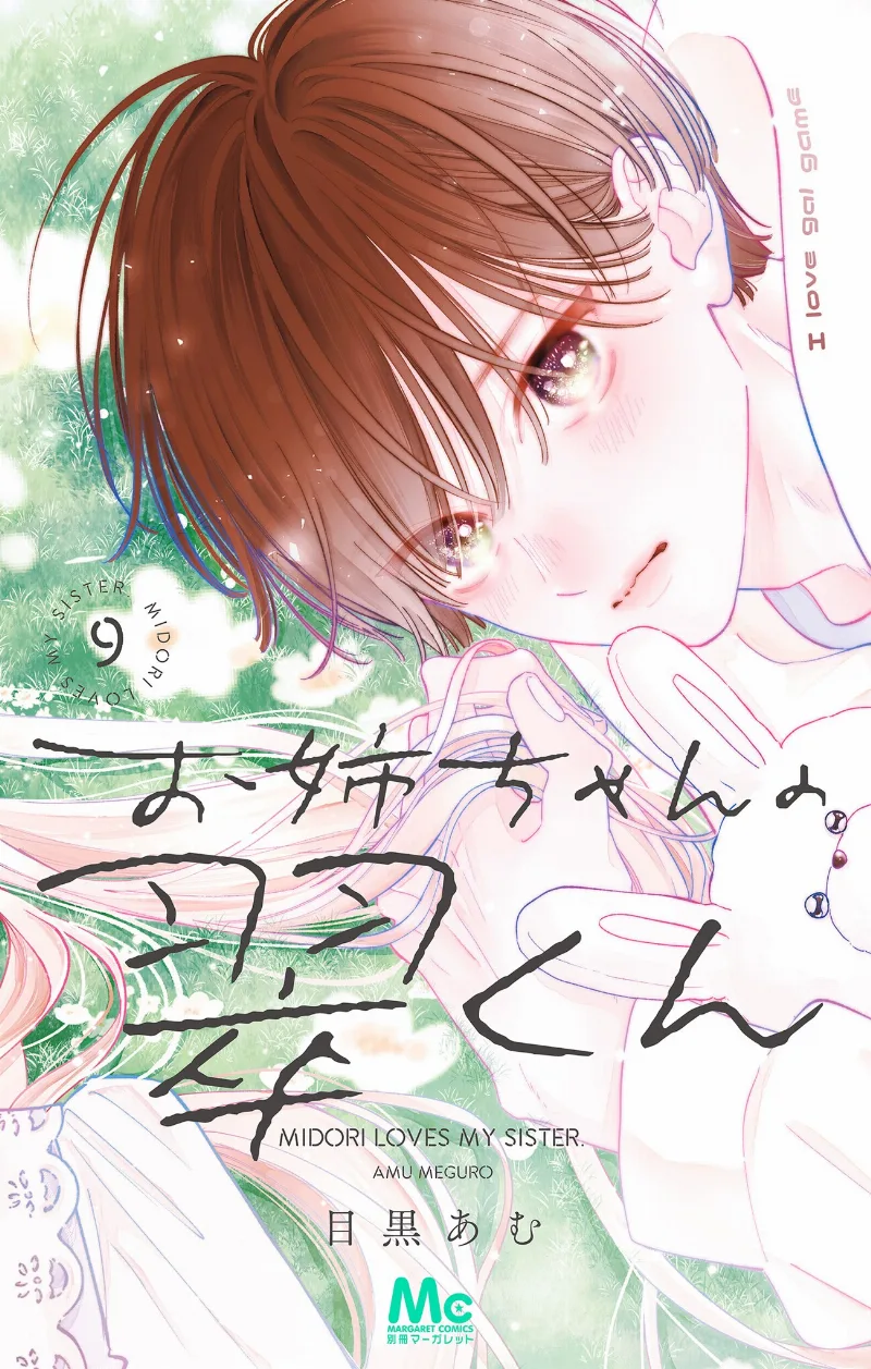 Volume 09