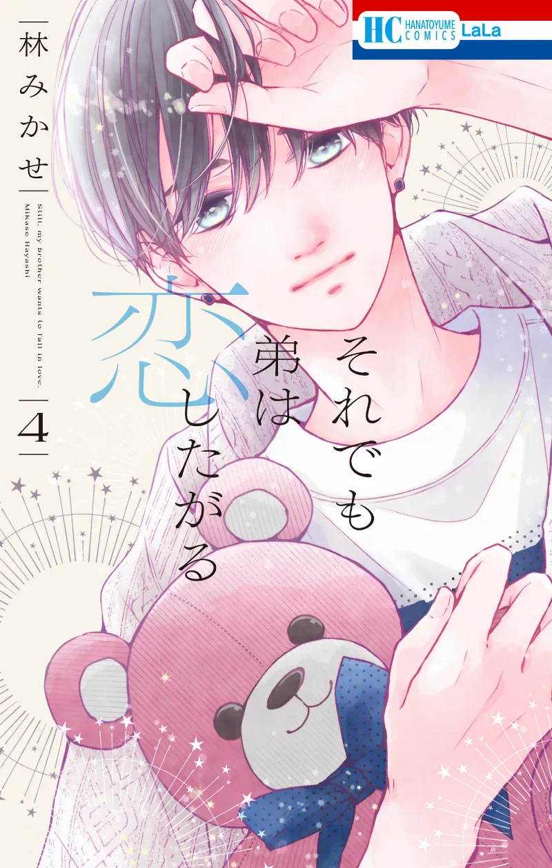 Volume 04