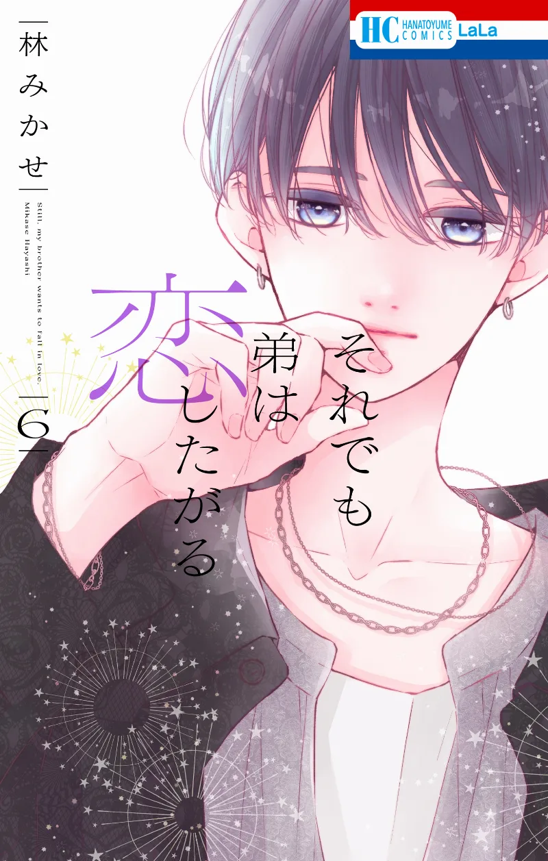 Volume 06