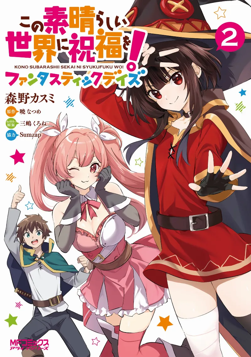 Volume 02