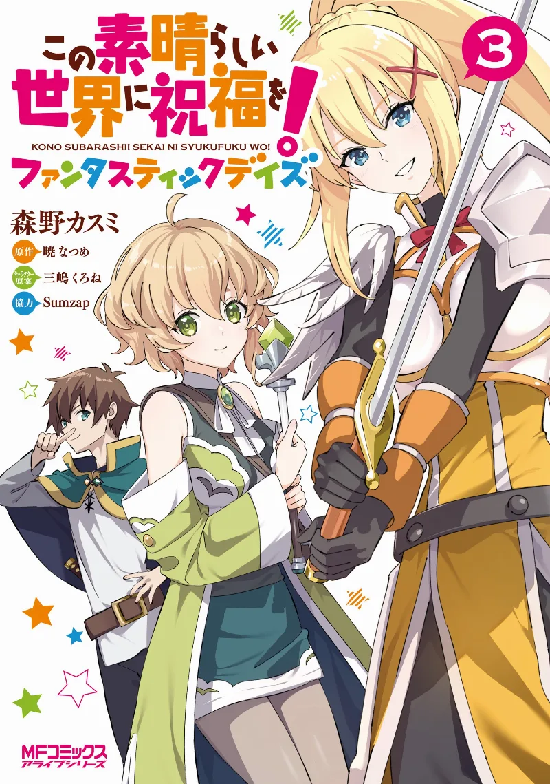 Volume 03