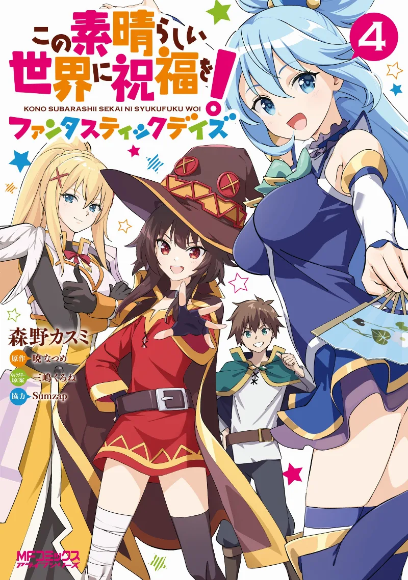 Volume 04