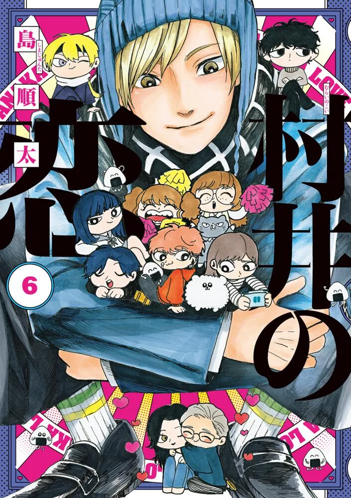 Volume 06