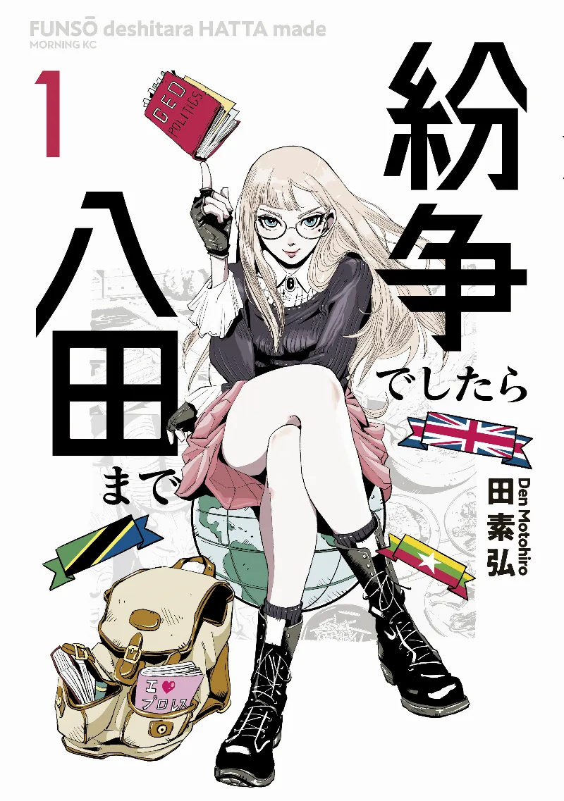 Volume 01