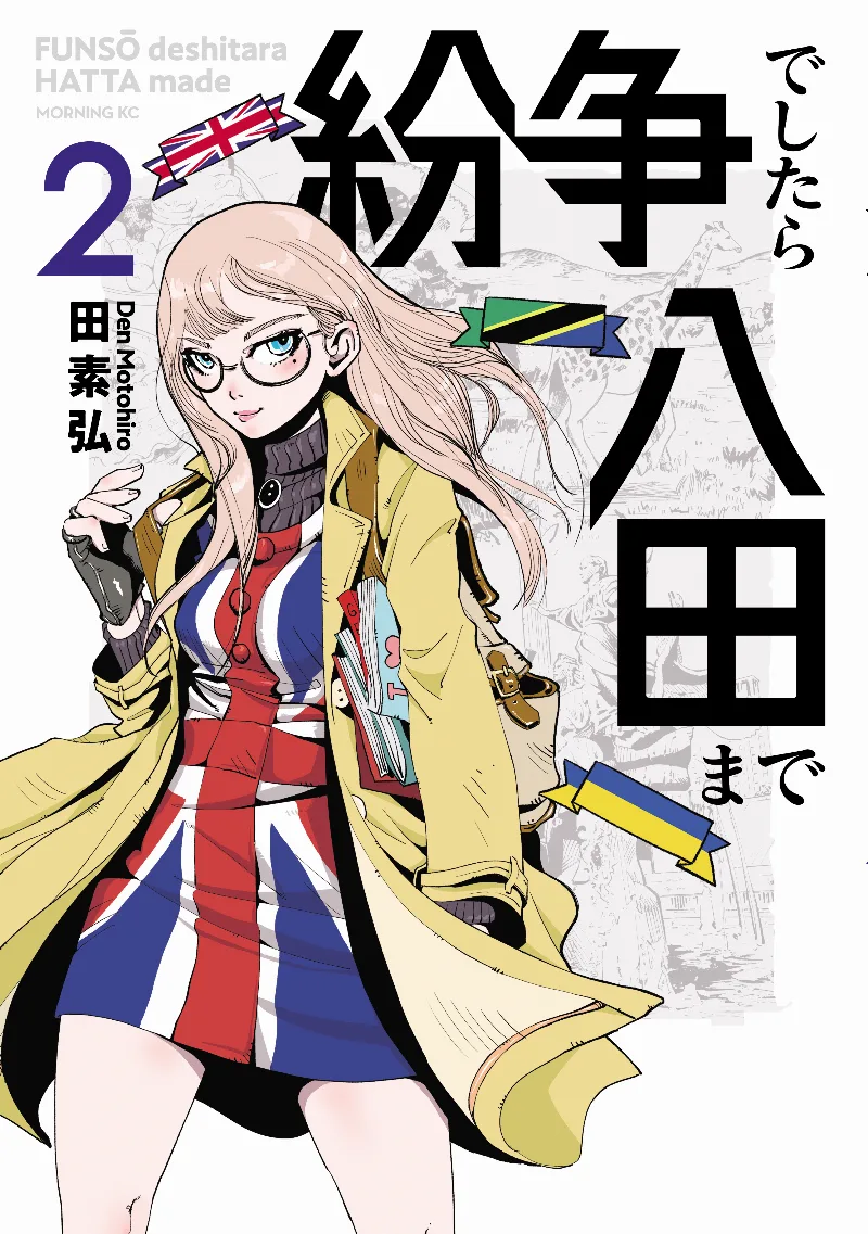 Volume 02