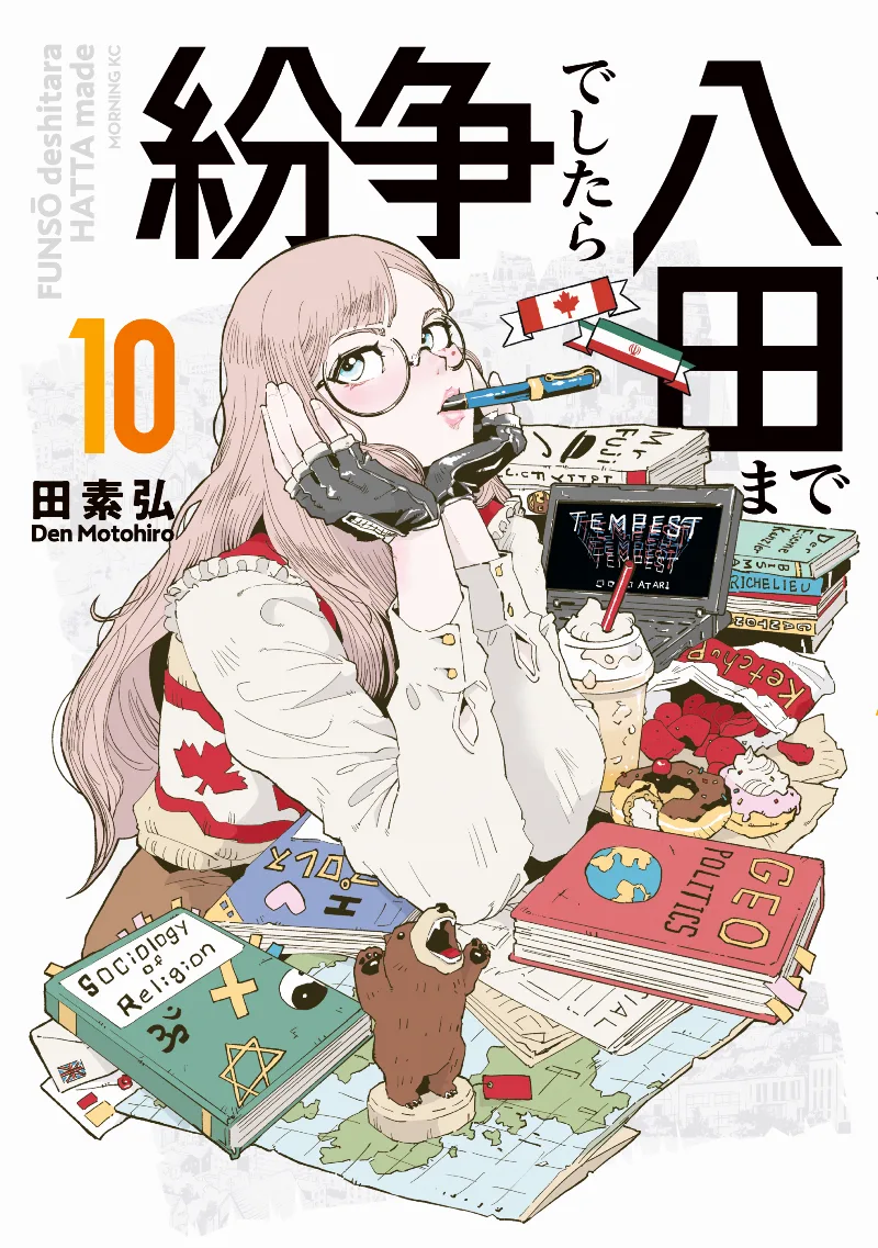 Volume 10