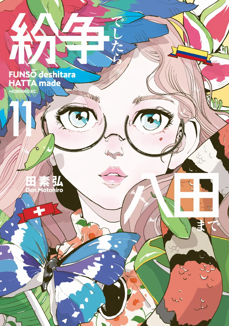 Volume 11