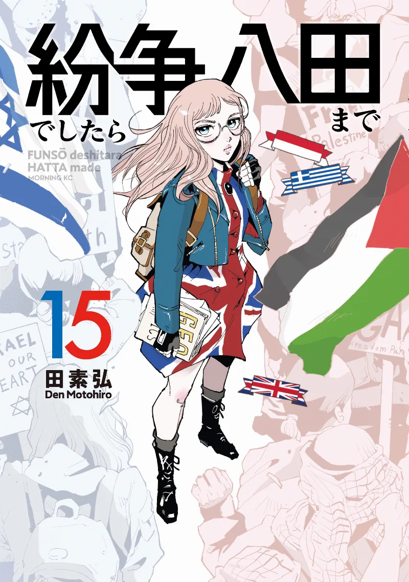 Volume 15
