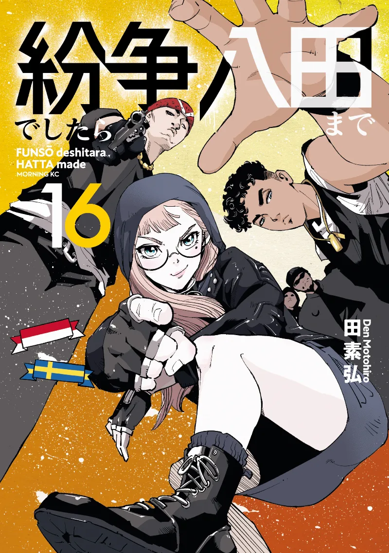 Volume 16