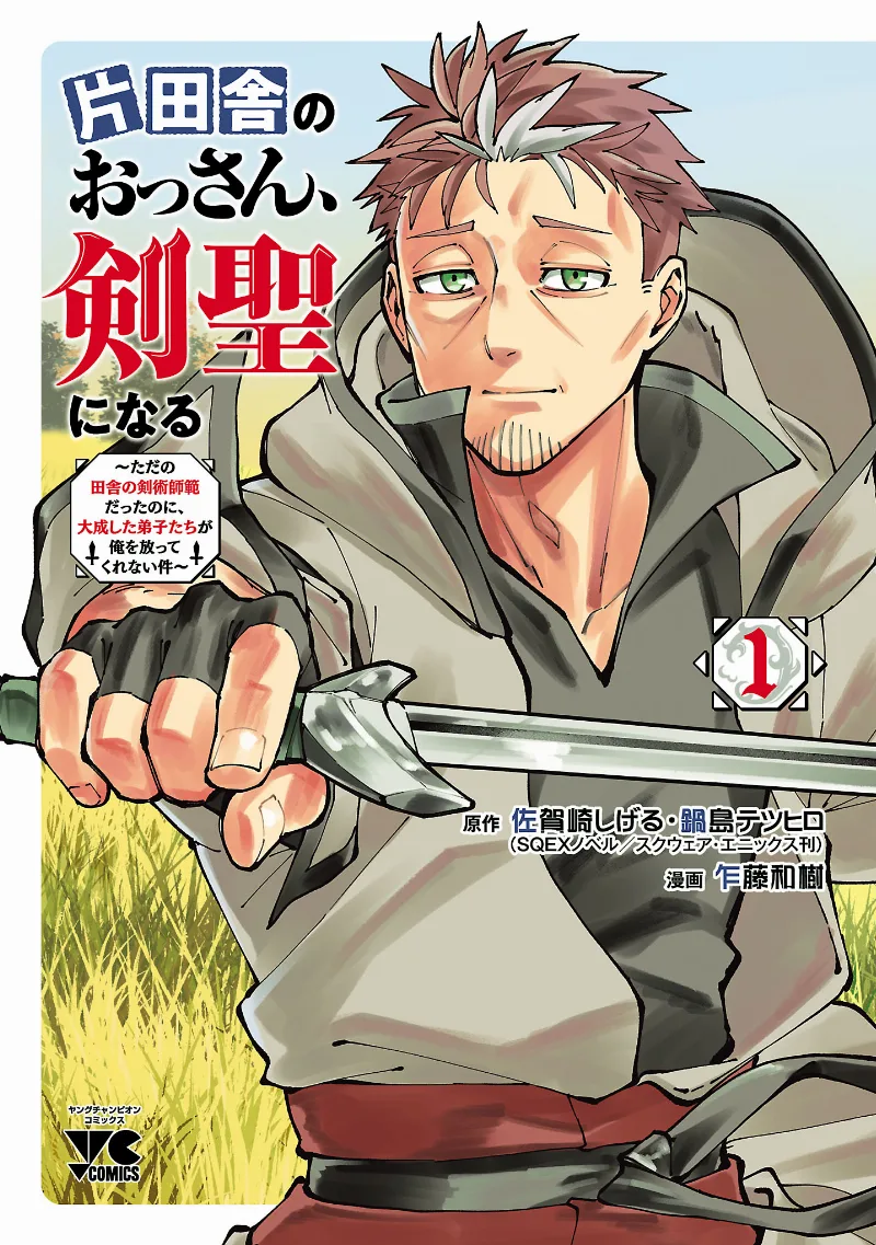 Volume 01