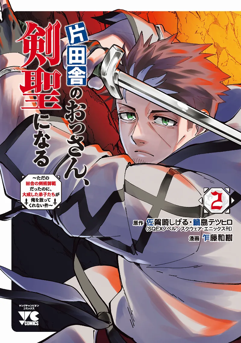 Volume 02