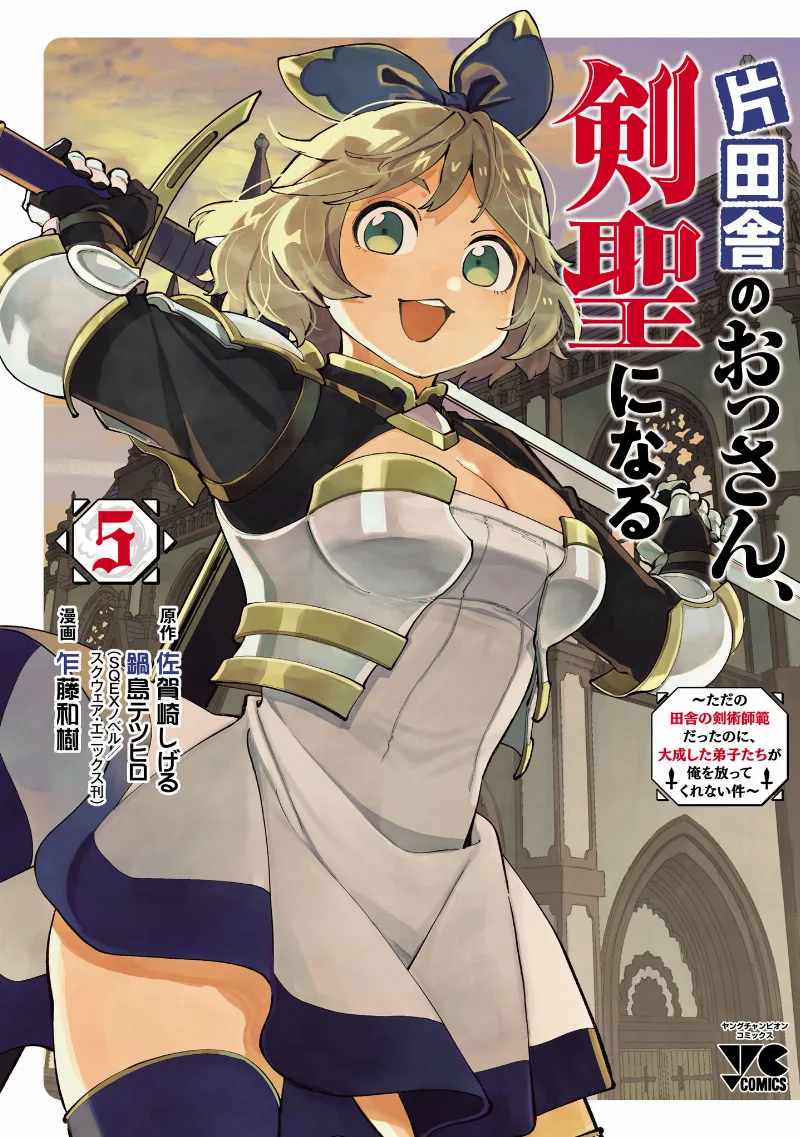 Volume 05