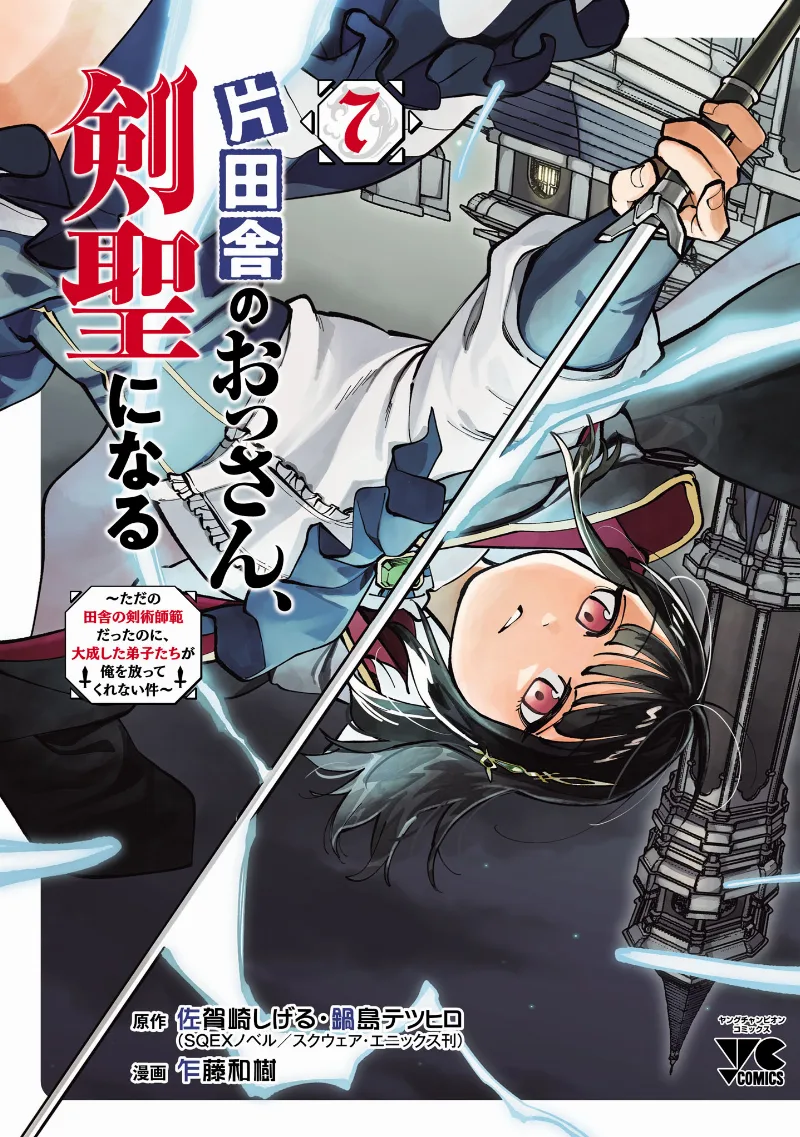 Volume 07