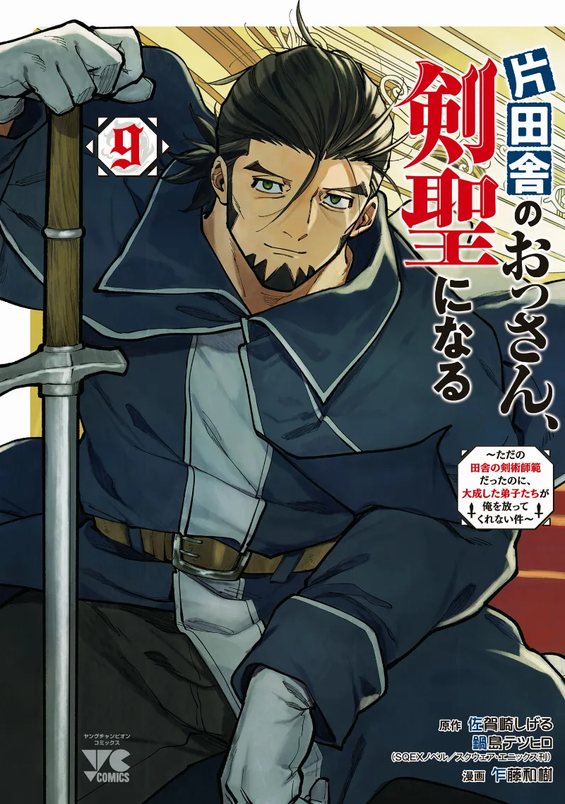 Volume 09