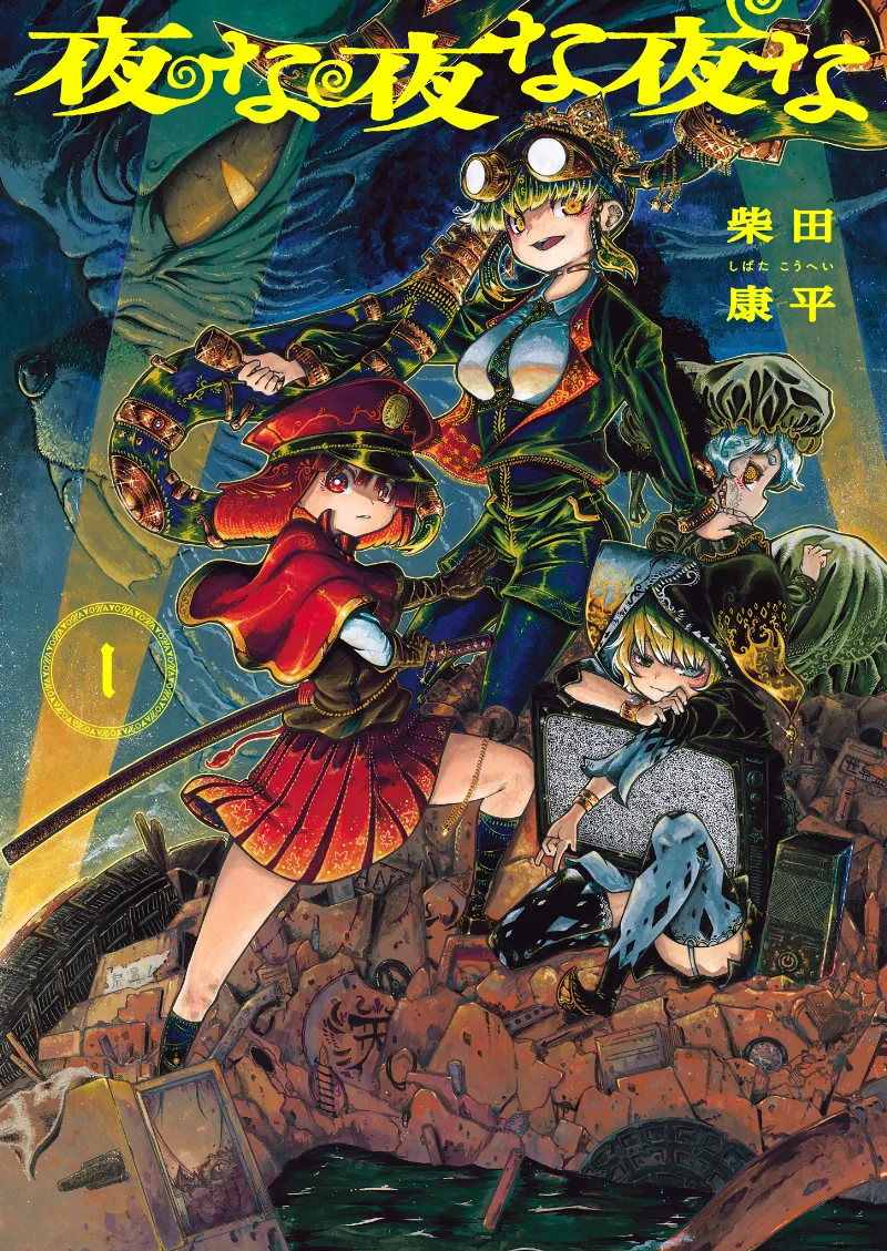 Volume 01